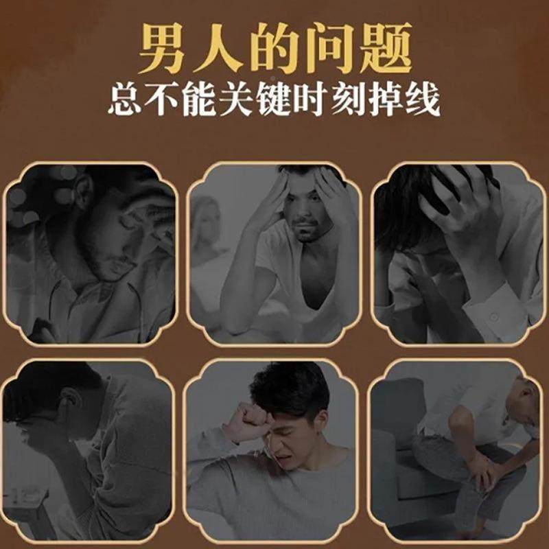 【御鹿苁膏】ABY甄选料匠心生熬制参男士滋材补养膏