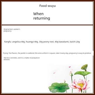 石气石散当归牡散KBX倪8海霞孕当归白丹龟令10g