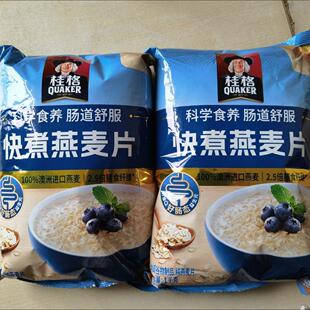 快煮FZS麦片洲进口原味纯麦片无加蔗糖营餐养全谷物早餐代澳燕速