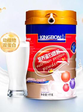 庆邦HEG营养蛋大白质粉乳清豆动植白物蛋粉补充高蛋白品正1罐1000