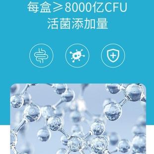 拍三发五】易健乐 益2生菌ZWO钙铁锌粉 益生体菌 固饮料0包/盒抖