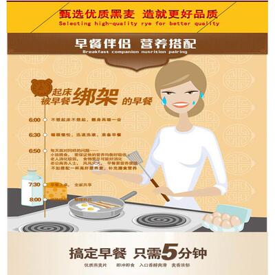 美粥冲客高纤纯黑麦片FGK1kg食桶装麦片即食早餐饮麦燕片代餐粥粉