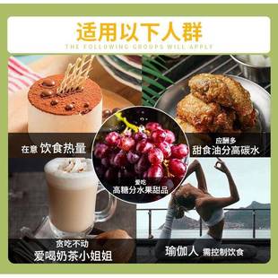 finBLFe日本进口桑抑糖片控吸制糖质叶收抑分制解糖分阻断片抗糖