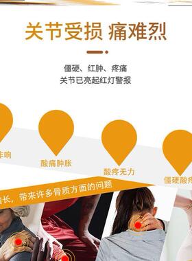 牛骨YRB胶蛋白肽片补牦原软护关节骨钙片成人中老年运动损伤术后