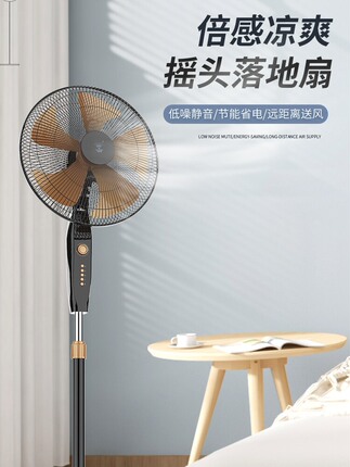 Diamond Brand Electric Fan, Strong Wind Floor Fan, Old-Fashioned Household Powerful Energy-Saving Oscillating Fan, Silent Dormitory Fan