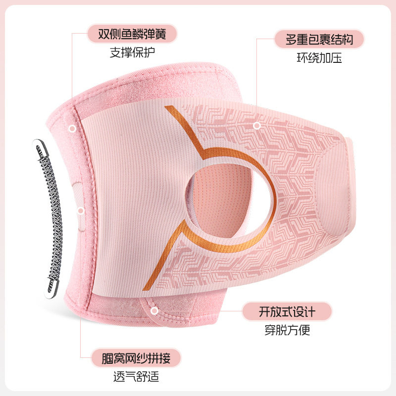 半月板护膝运动跑步女士