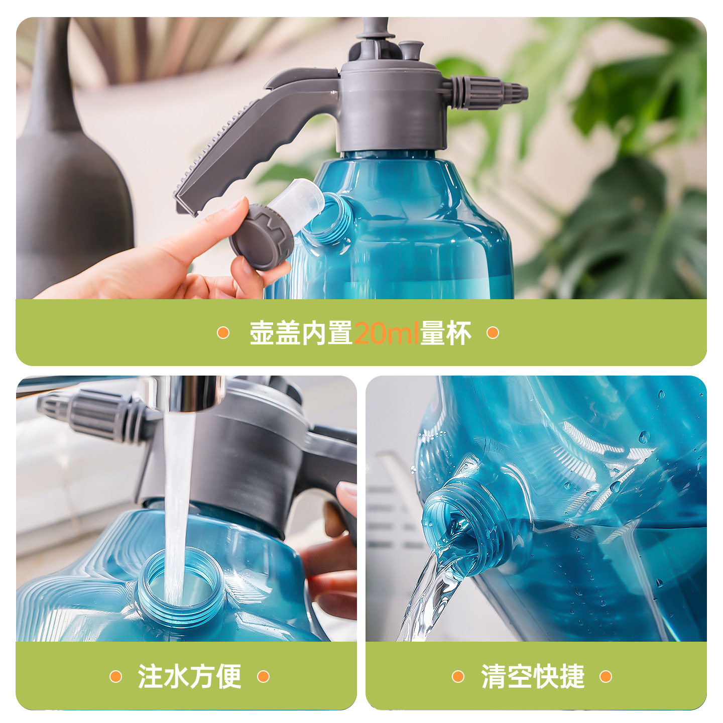 4L手动气压式浇花喷壶带