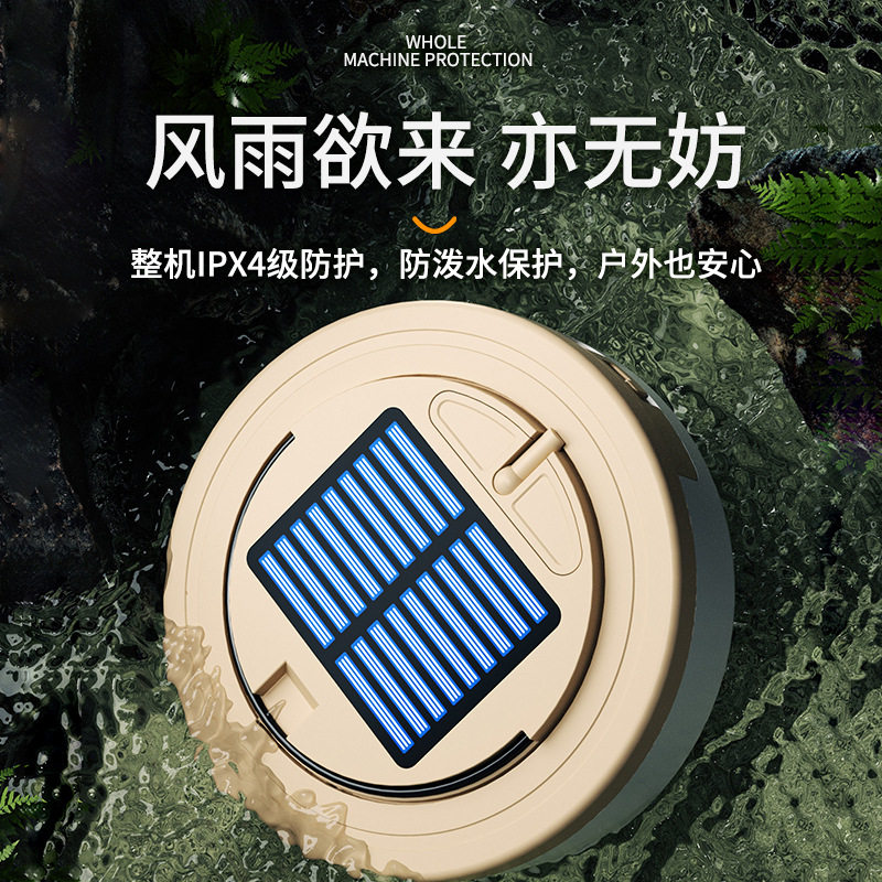 新款太阳能户外野营氛围