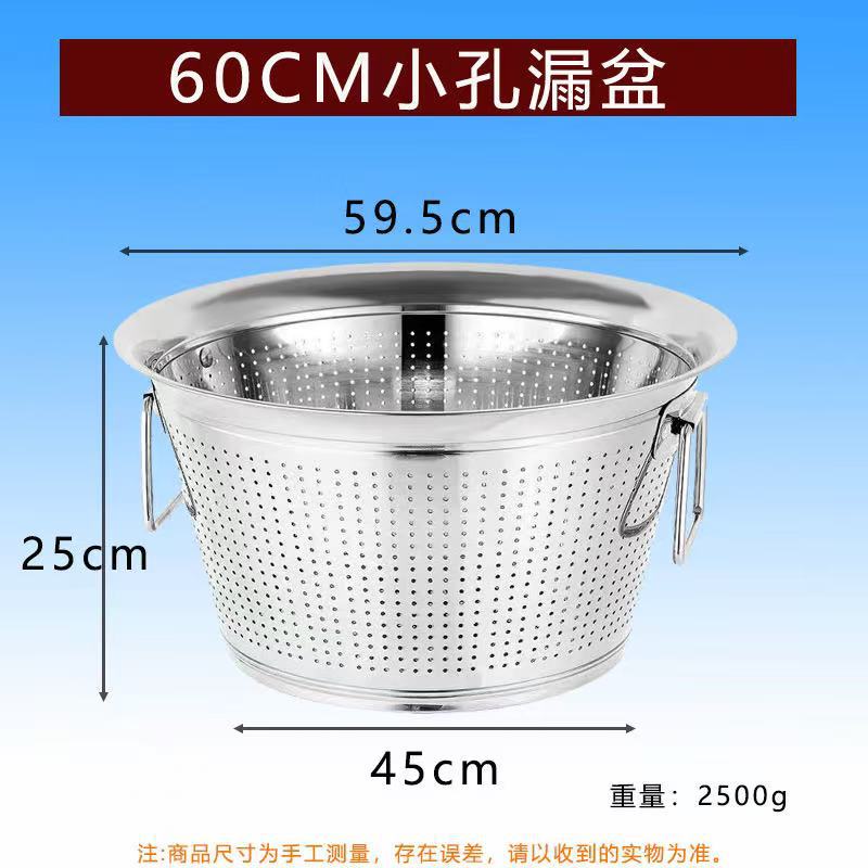 客户专用不锈钢淘米篮洗