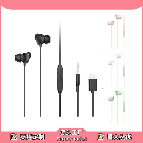 侧睡不压耳降噪有线睡眠耳机