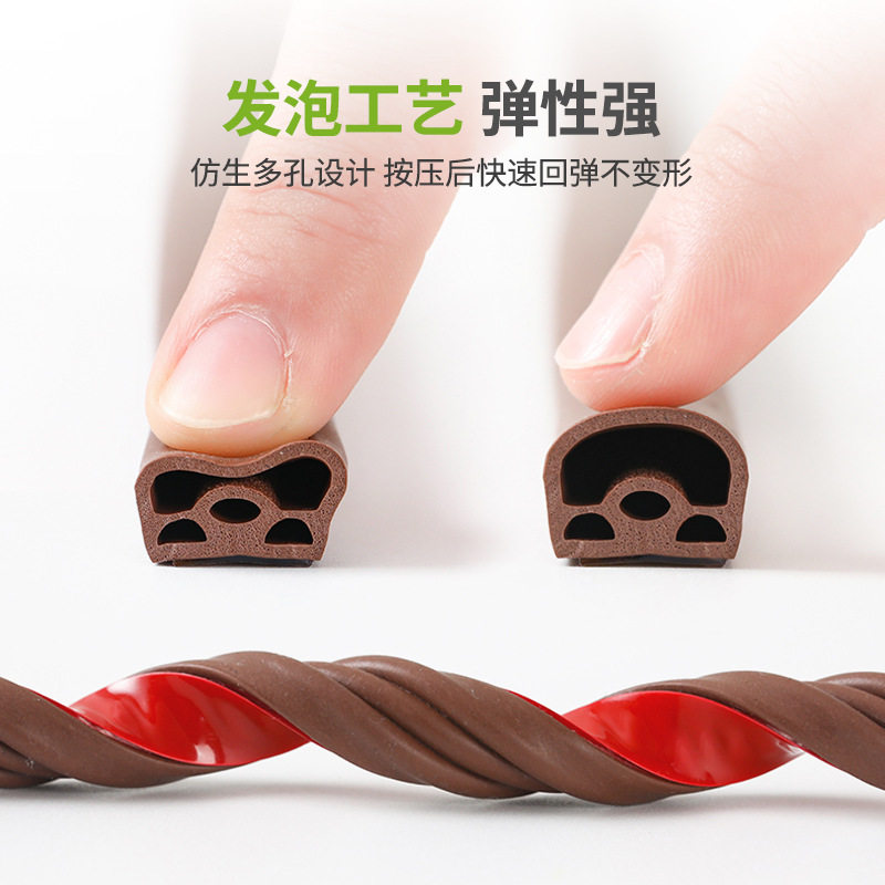 门缝密封条房门窗户防风