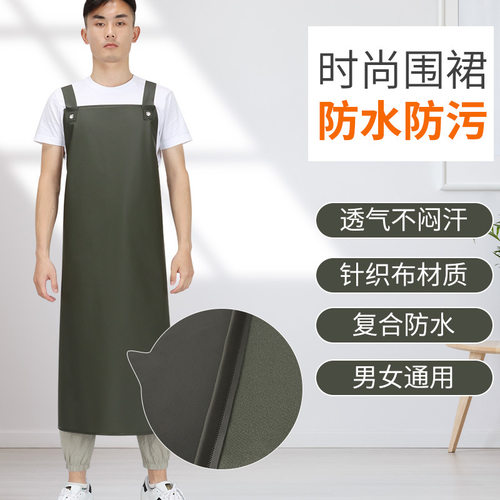 防水工作围裙防油污双肩