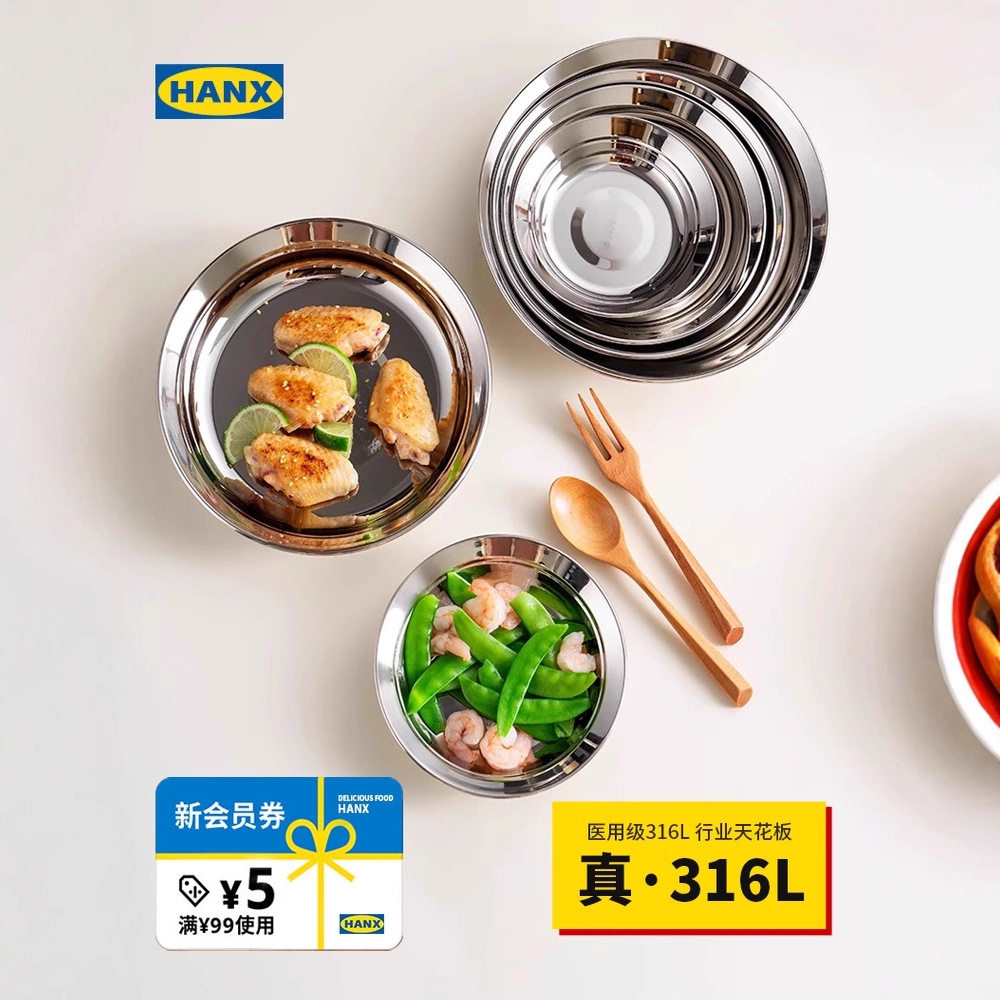 316食品级圆形凉菜盘加厚