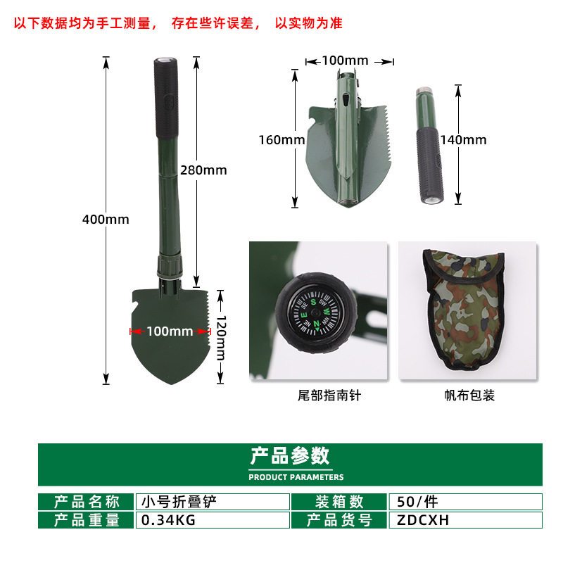 小号铁铲尖头铁锹户外铲