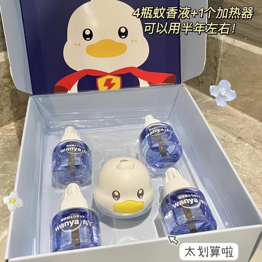 丸丫驱蚊器电热蚊香液儿