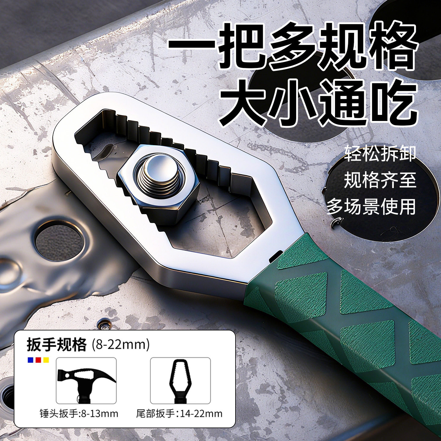 木工专用高锰钢一体锤子