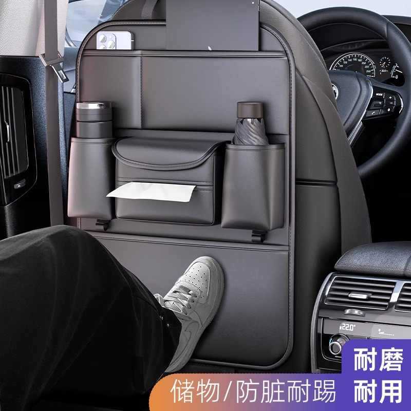 汽车椅背收纳袋挂内座椅