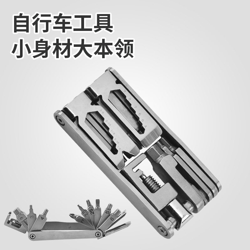自行车维修工具单车链条