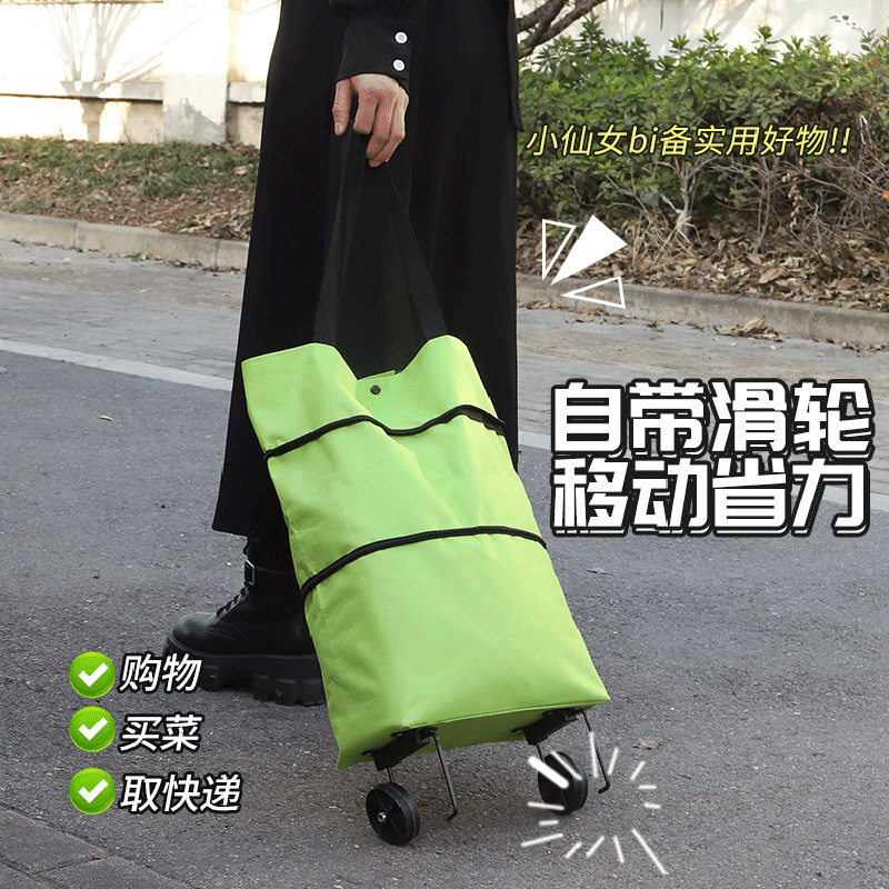 便携手拉购物车折叠买菜