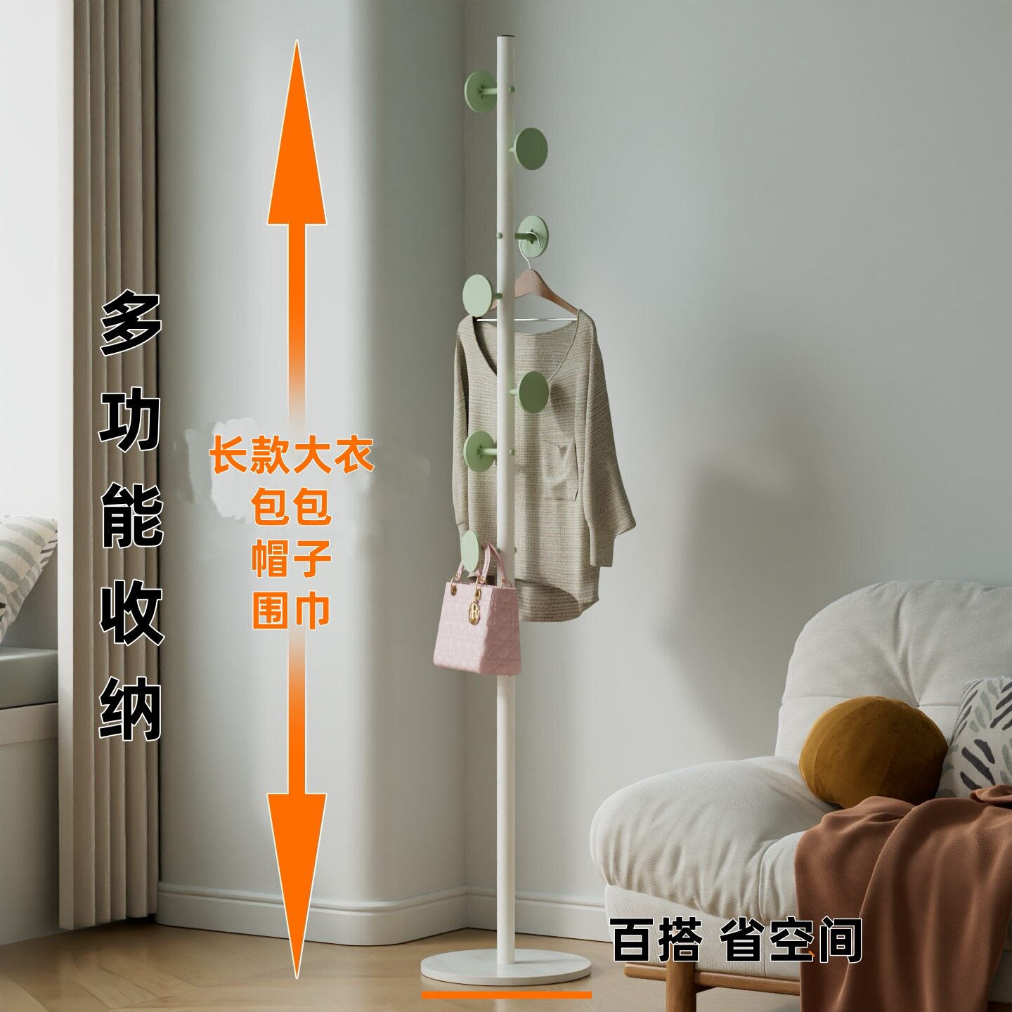 小户型简易金属衣帽架创