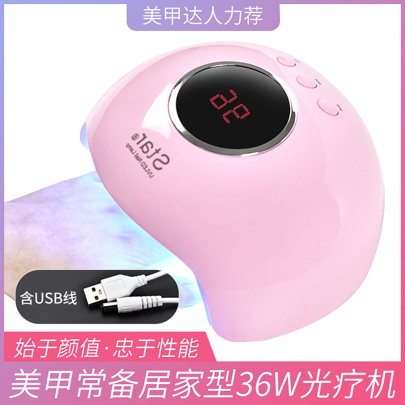 36W美甲光疗灯家用烤指甲