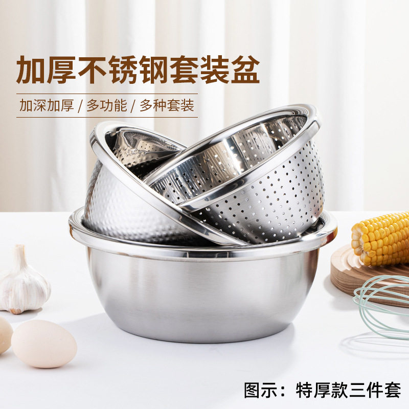 福气福盆三四五件套装盆