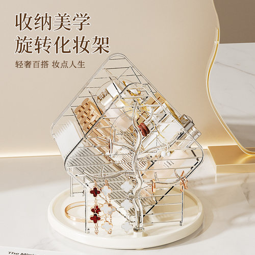 化妆品收纳盒家用梳妆台