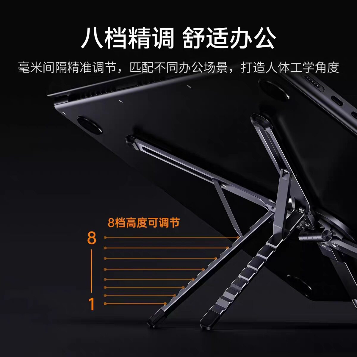 笔记本平板一架多用电脑