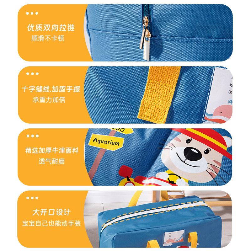 幼儿园衣服被子收纳袋卡