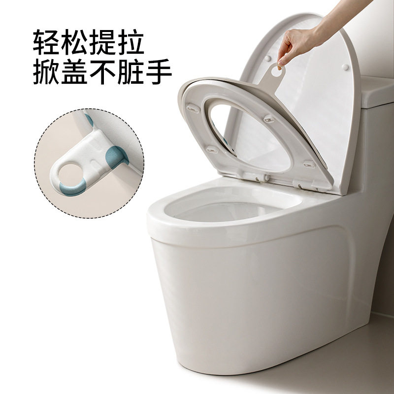 马桶坐便垫家用贴自带香