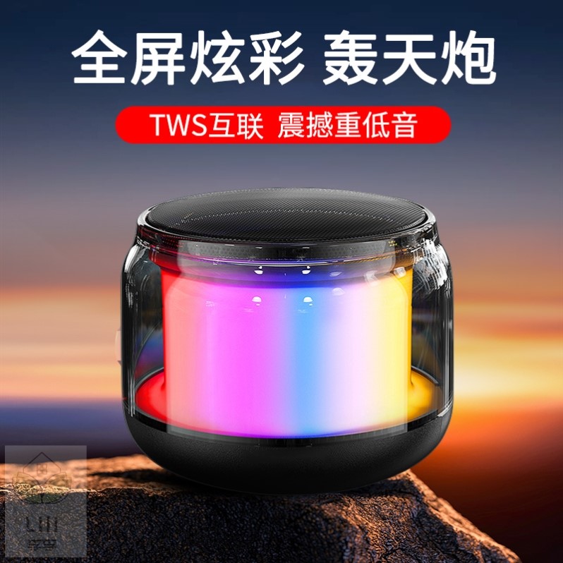 2025新款蓝牙音箱家用无线小音箱便携式小型低音炮超重低音大音量