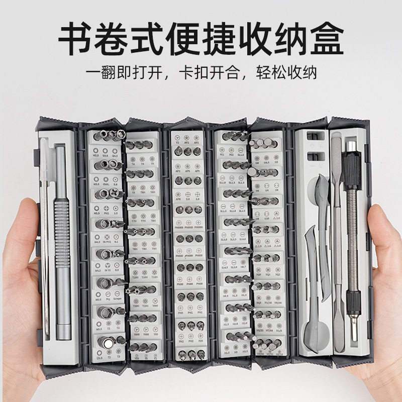 128合一套装书卷圆筒S2