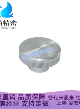 HBA21/22/26-D40/D50-d6/d8/d10压纹手轮 无手柄型 怡合达 顶丝型