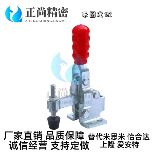 同SAMLO上隆 TCVF2 TCVF2S 快速夹钳-法兰底座 短臂型 不锈钢肘夹