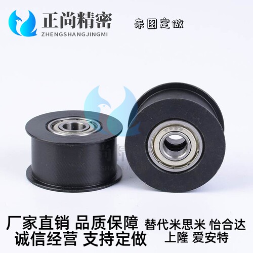 惰轮平皮带轮 HBG20-11 HBG30-11 HBG15-6 HBG35-16 20-16 替代款