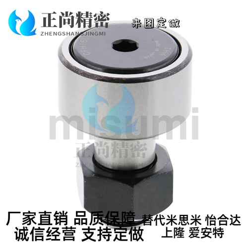 CFAP6 8 10 12 16 18 20-16 19 22 26 凸轮轴承随动器 实体偏心型