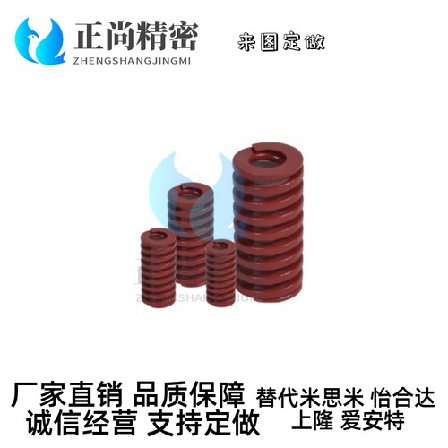 矩形弹簧YSWM-J-YSWMD-6/8/10/12/14/16/18L10/15/20/25/30/40/50