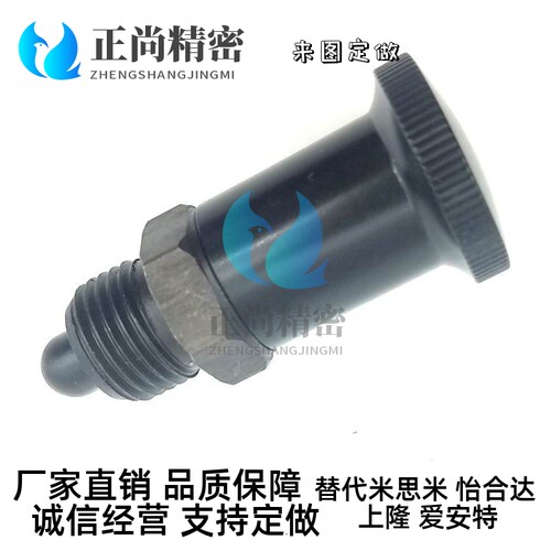 细牙嵌入式分度销 复位短螺纹旋钮柱塞PXSL PXSH 10/12/16/20