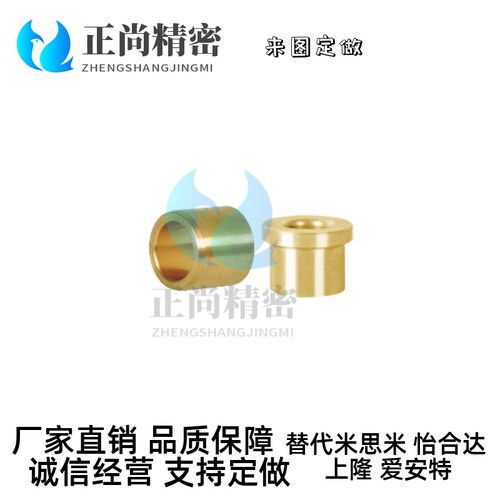 30/YLL91/96/86-d5/6/D8/D10/12/13/15/D16/20/25无油YLF81衬套L8