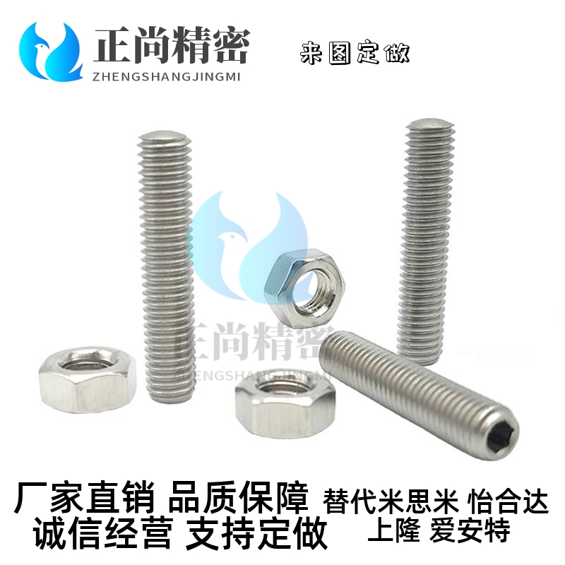 调整螺丝组件SANB/SANFB8/10-20/25/30/35/40/45/50/90内六角孔型