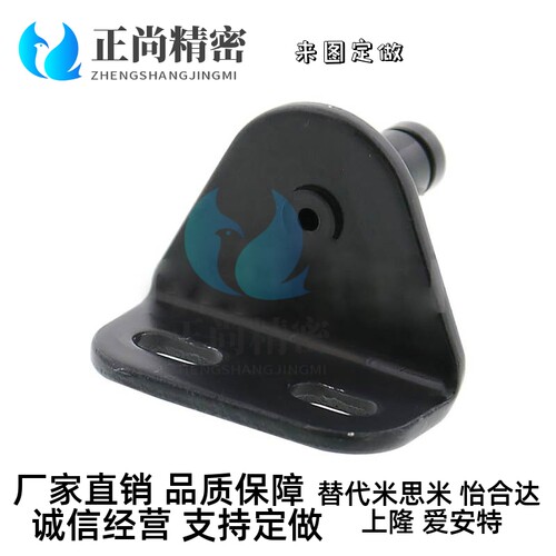 替代米思米怡合达上隆替代米斯米气弹簧安装用支架GSBR/GSSB-6/8-
