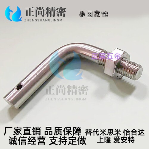 SASPL3/4/5/6/8/10/12-10/15/20/25/30/40304L孔型拉伸弹簧用支柱