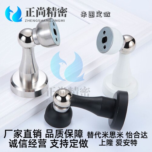 HFU02-40/70 HFU09 强磁正面磁力型磁力扣 怡合达不锈钢磁吸门吸