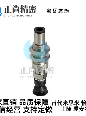 吸附固定座 弹簧式 MVDTN6 MVDTN8 MVDTN10 MVDTN15