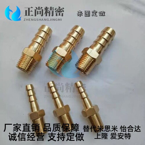 hosns外螺纹94接头c-HOSN92/93/123/124/153/154/194/196/258