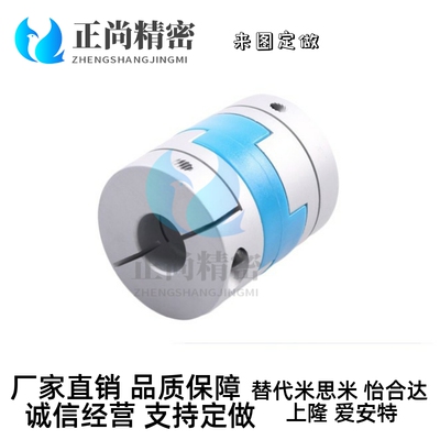 DCE01联轴器CPOC/CPO16 20 25 32 40-5-6-6.35-8-10-12-14-15/18