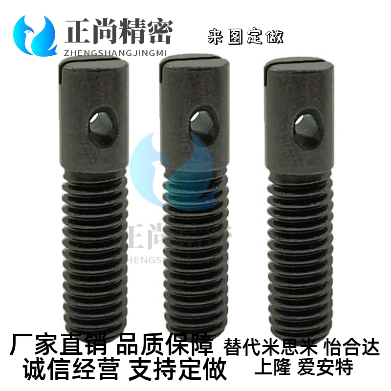 FFC01拉伸弹簧用支柱 孔型ASPO3/4/5-10/15/20/25/30/35/50一字槽