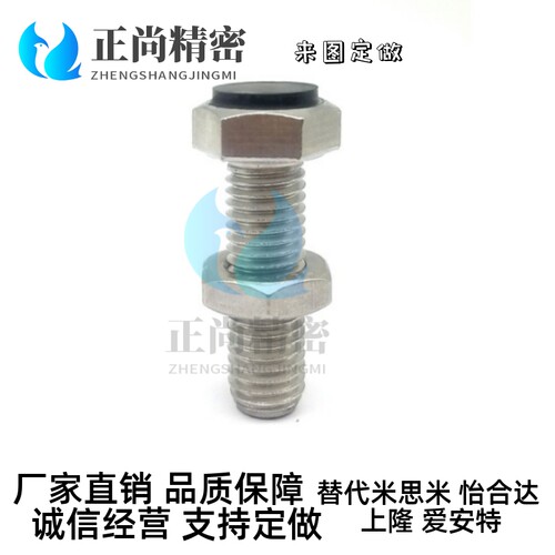 TDB71-M6 防撞头缓冲器胶头外六角止动限位螺丝SUST6-20/25/30/35