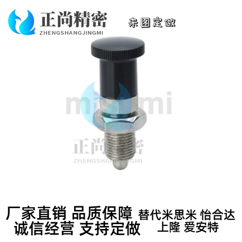PXYAN PXYKN5/6/8/8L/10/10L/12/12L/16/16L 替代米S米旋钮柱塞