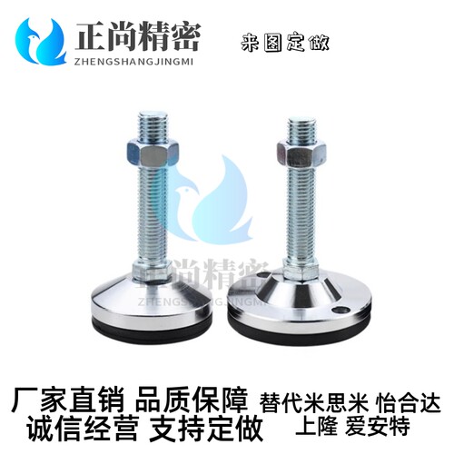 怡和达重载防震脚杯WAM03-D100-M20/24/30-L100/125/150/200/250